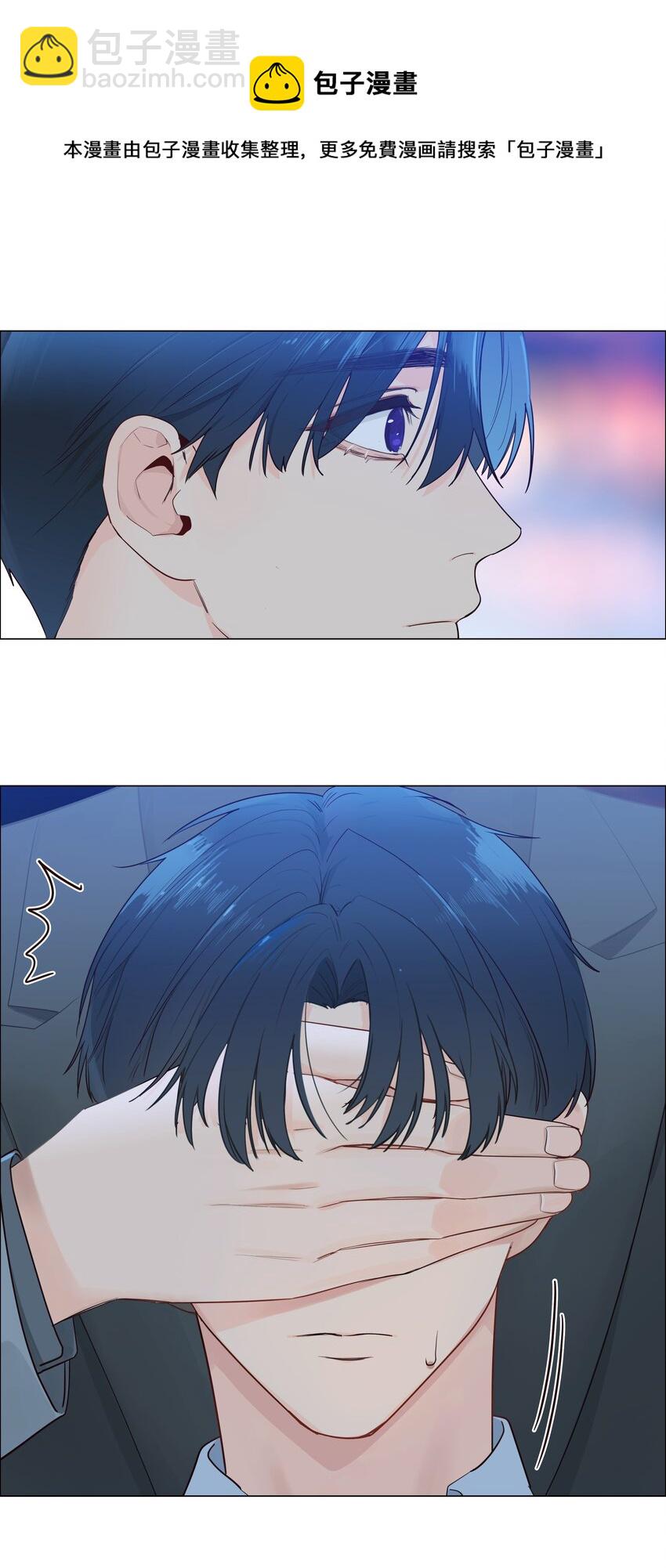 103 少儿不宜哦！-第108话