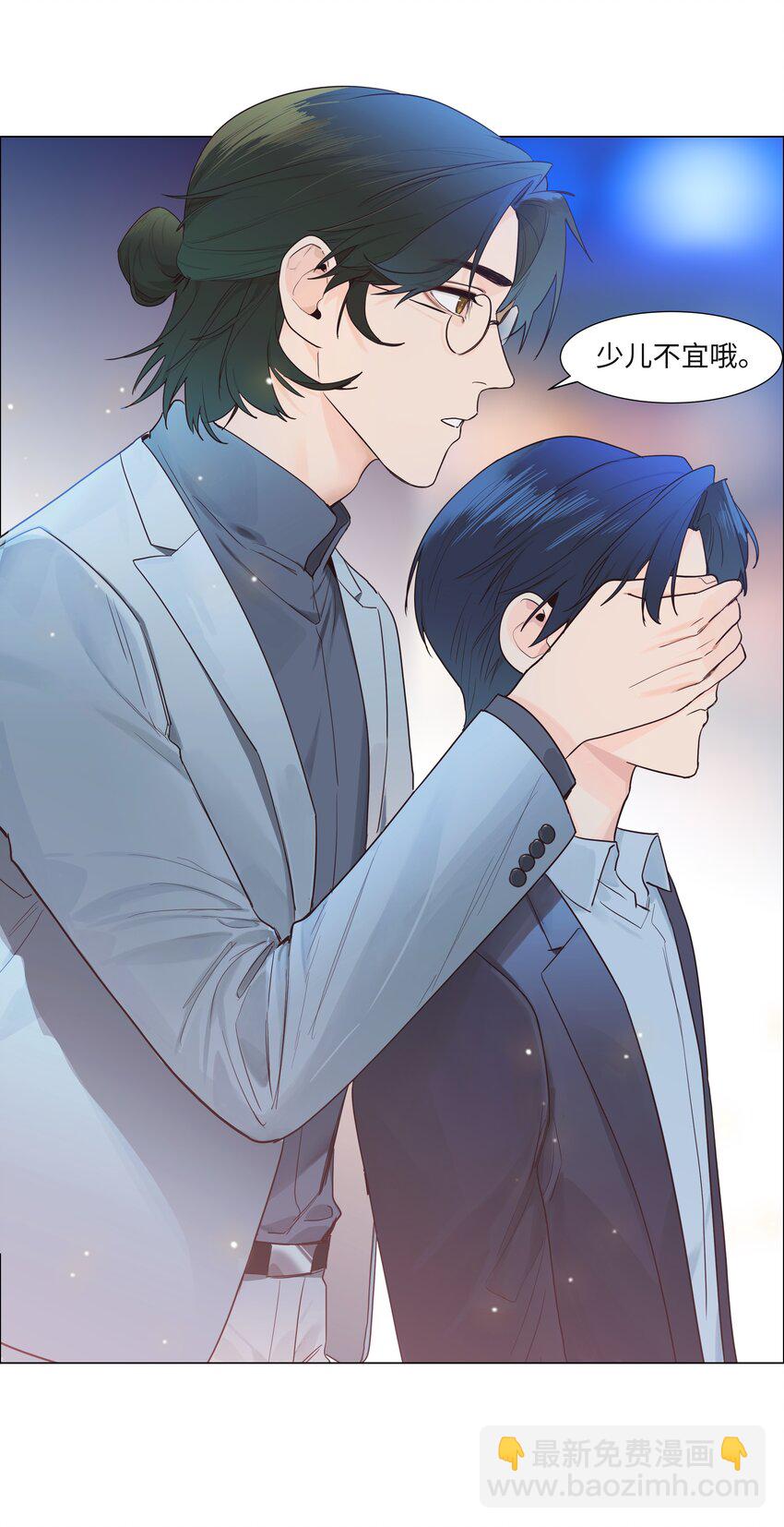 103 少儿不宜哦！-第108话