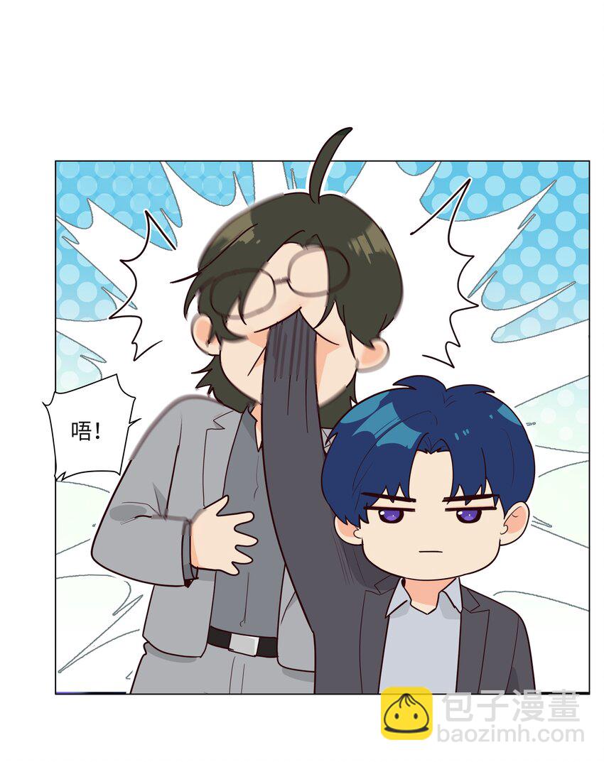 103 少儿不宜哦！-第108话