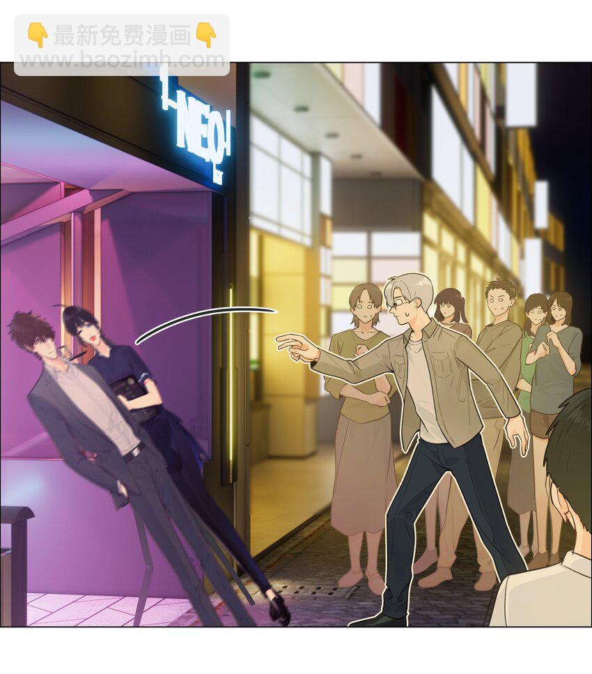 105 吃醋的样子好可爱！(1/2)-第110话