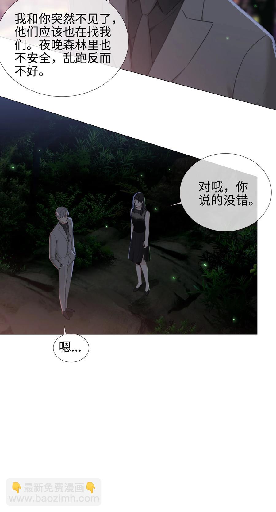 011 灵魂拷问？！-第12话