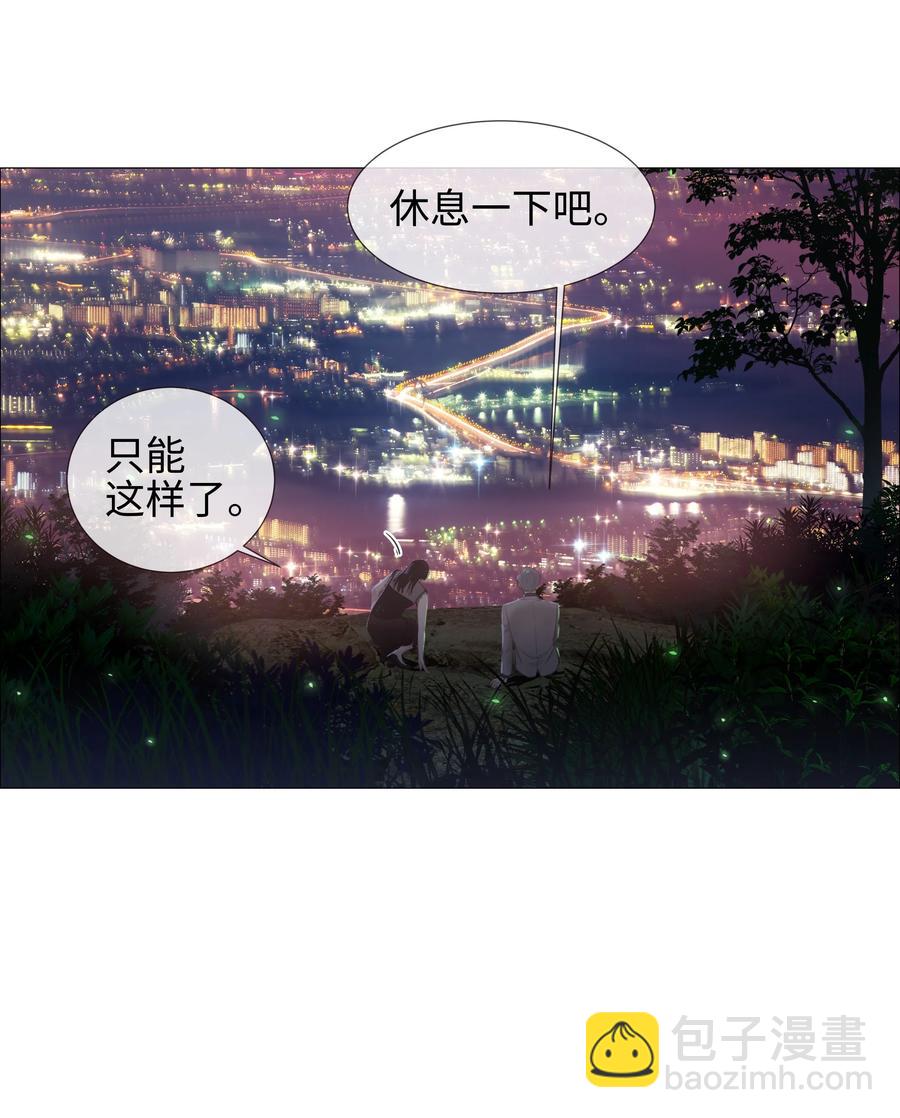 011 灵魂拷问？！-第12话