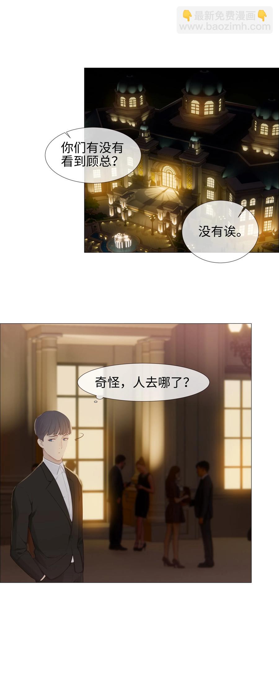 011 灵魂拷问？！-第12话