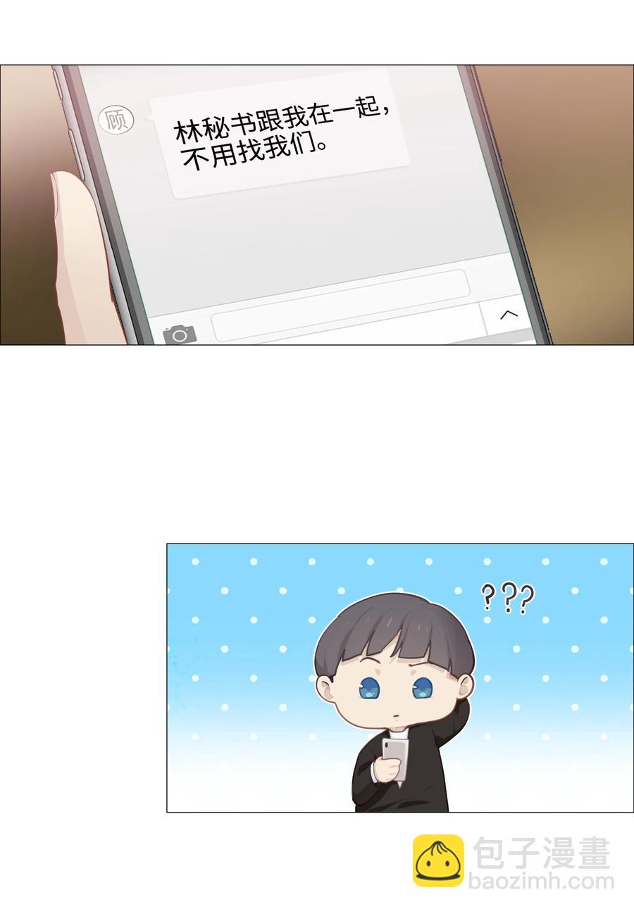 011 灵魂拷问？！-第12话