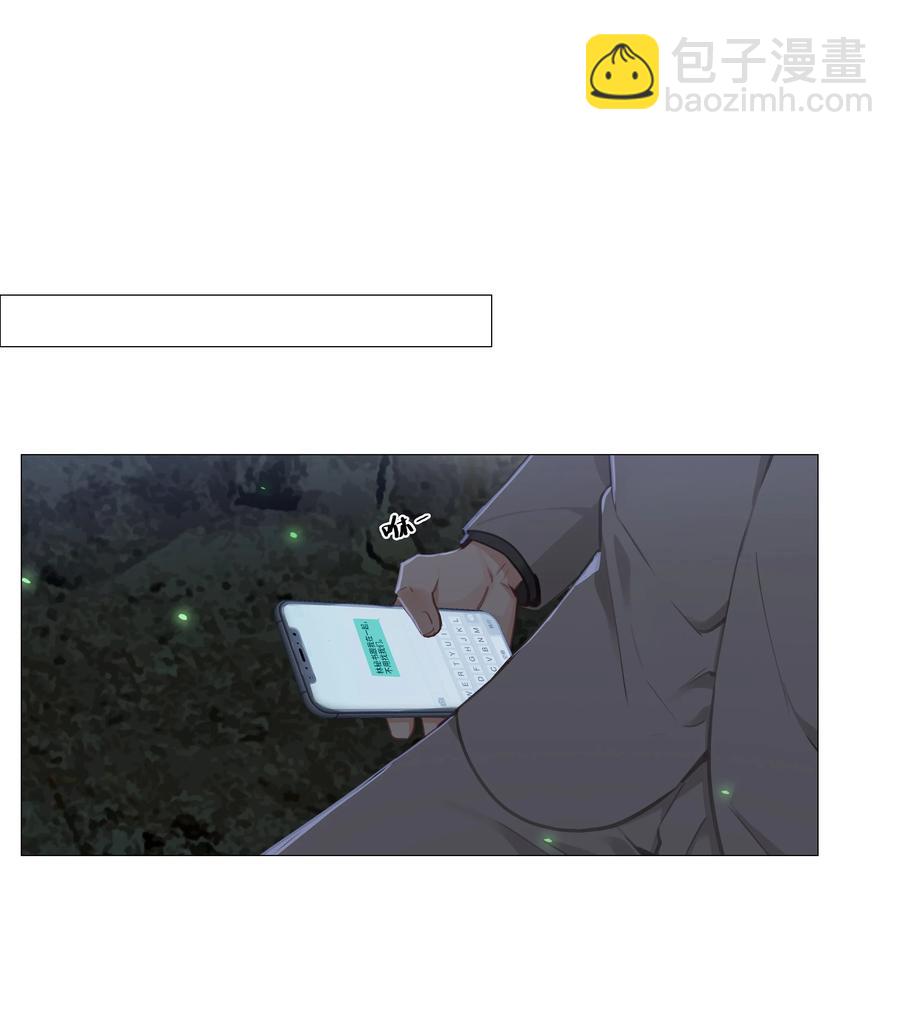 011 灵魂拷问？！-第12话