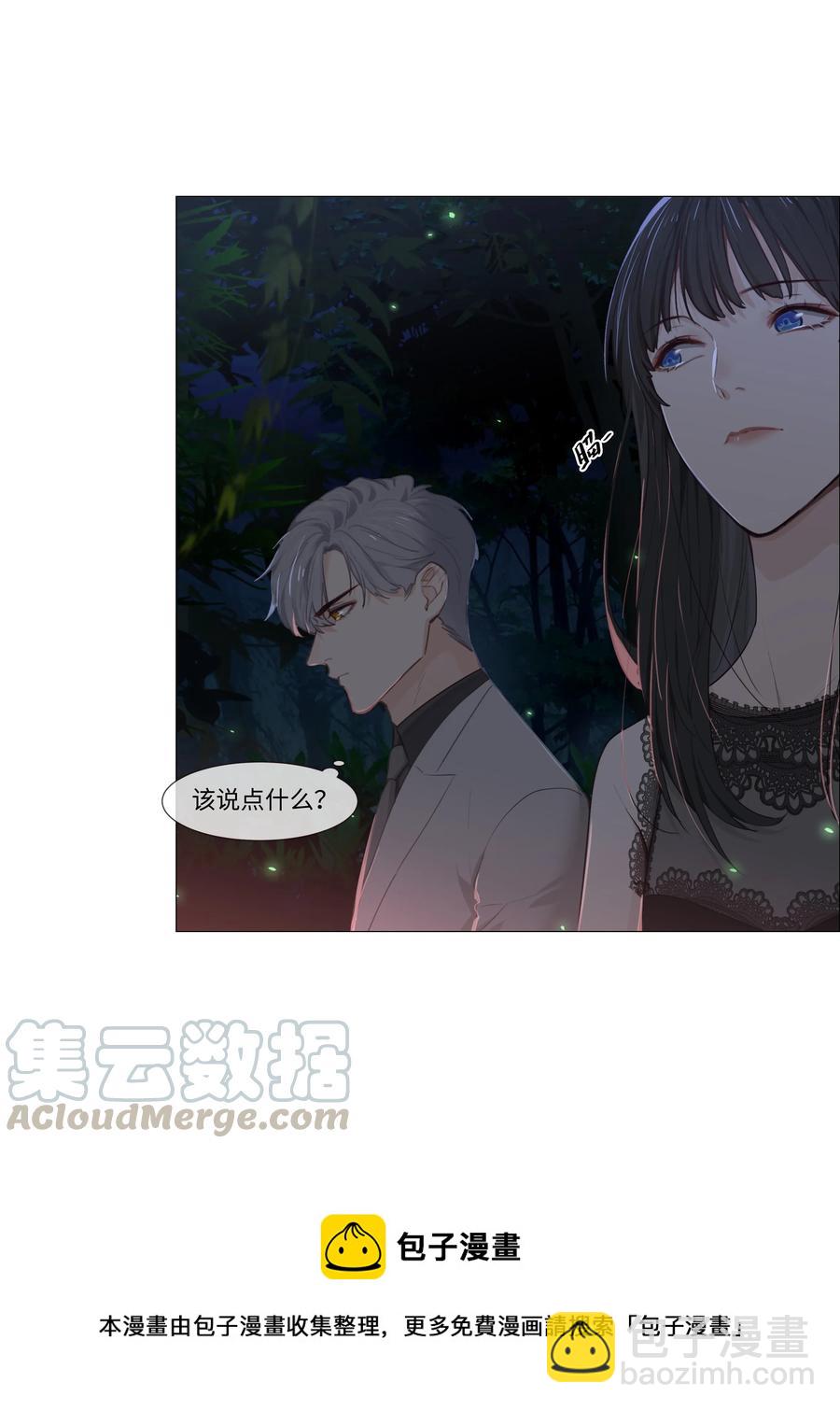 011 灵魂拷问？！-第12话