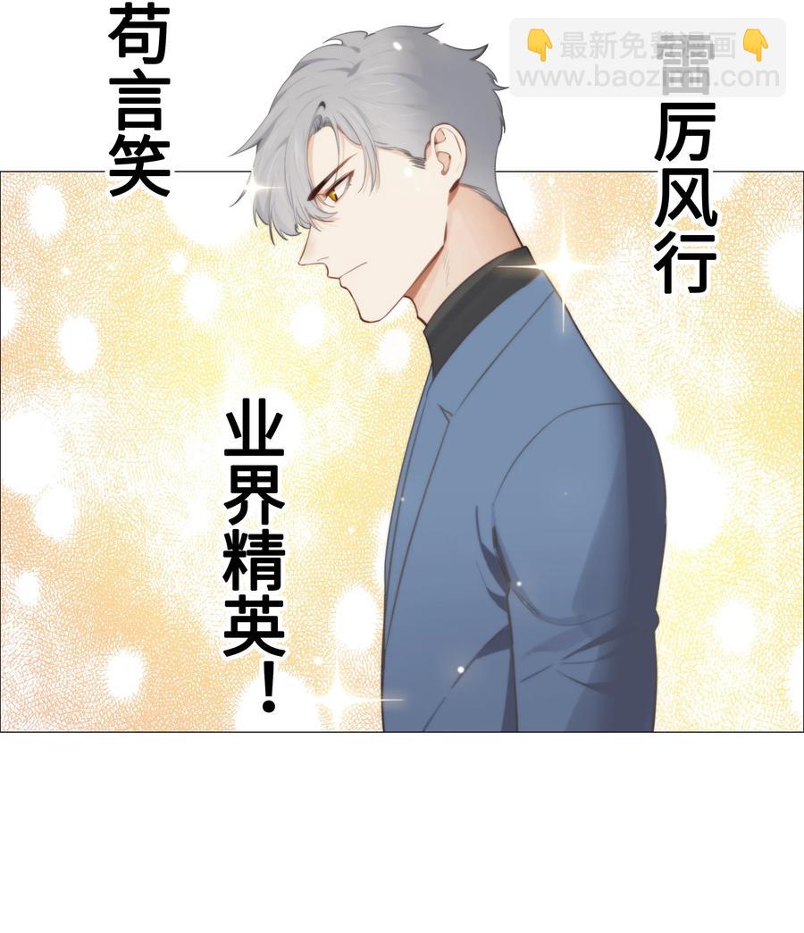 011 灵魂拷问？！-第12话