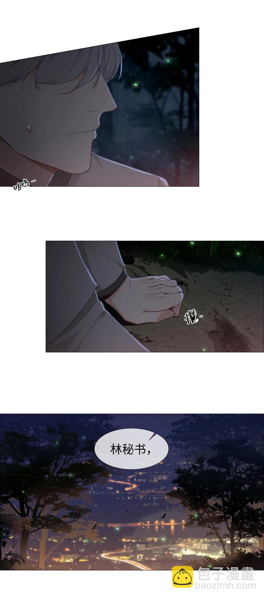 011 灵魂拷问？！-第12话