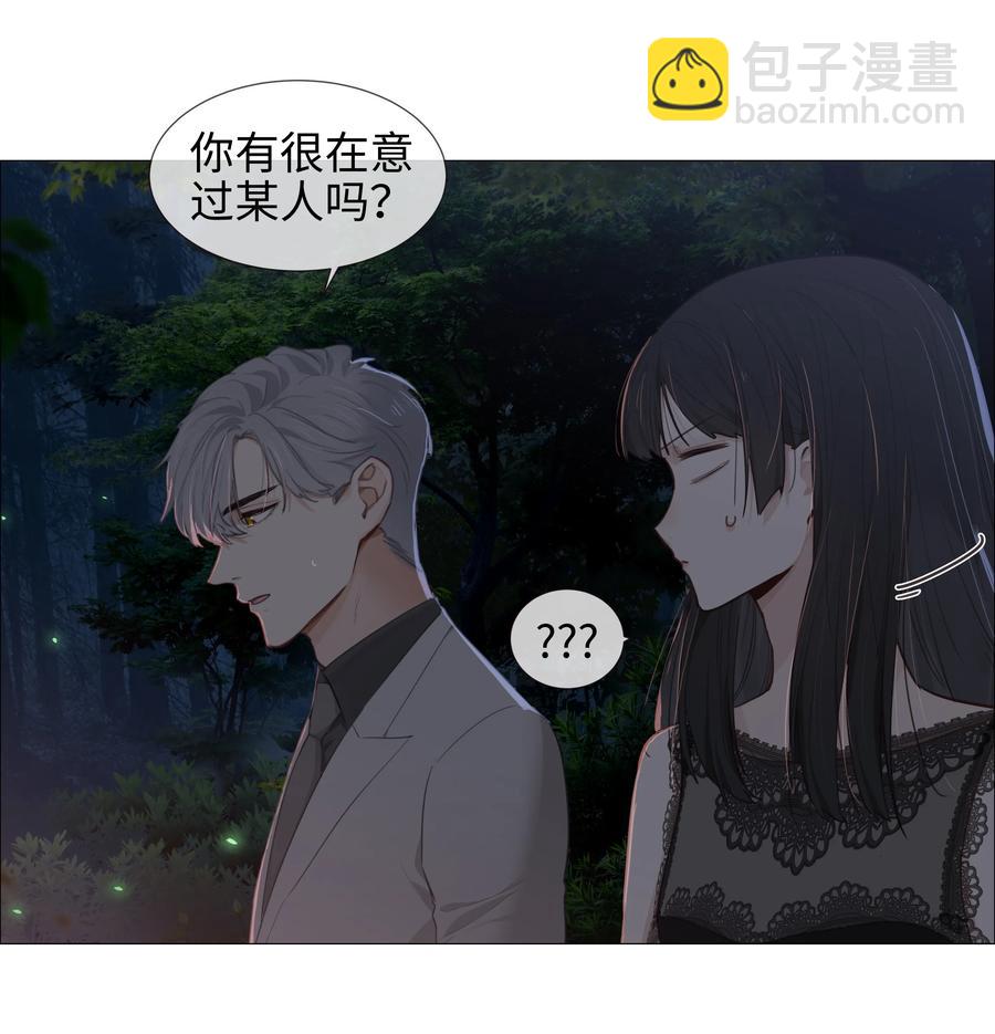 011 灵魂拷问？！-第12话