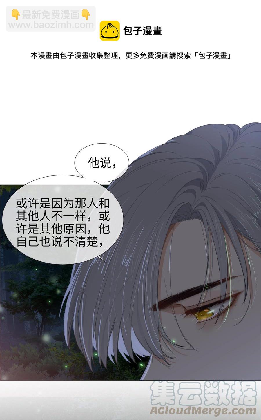 011 灵魂拷问？！-第12话