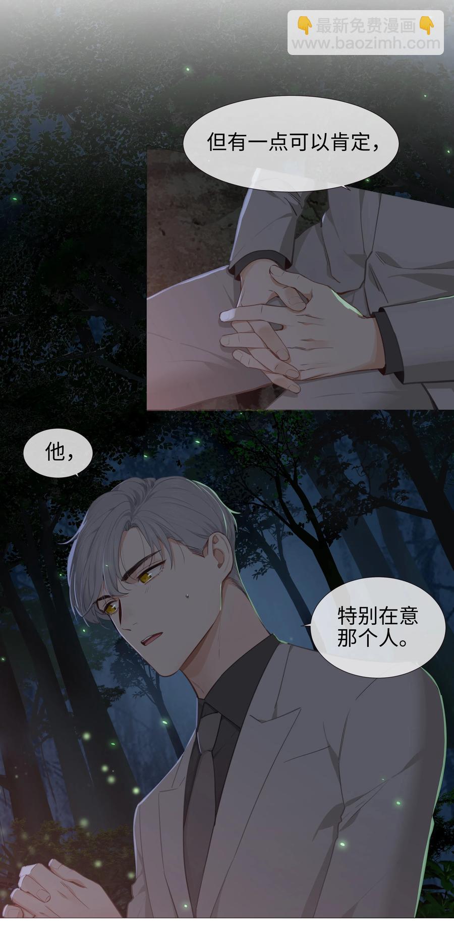 011 灵魂拷问？！-第12话