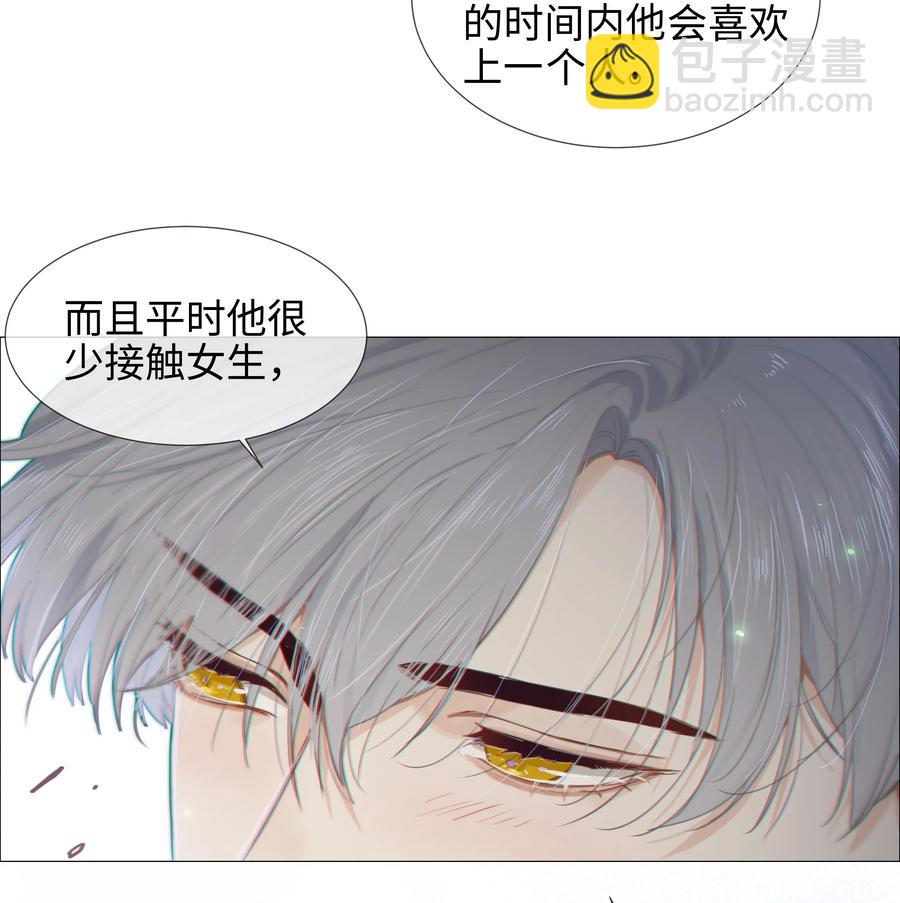 011 灵魂拷问？！-第12话