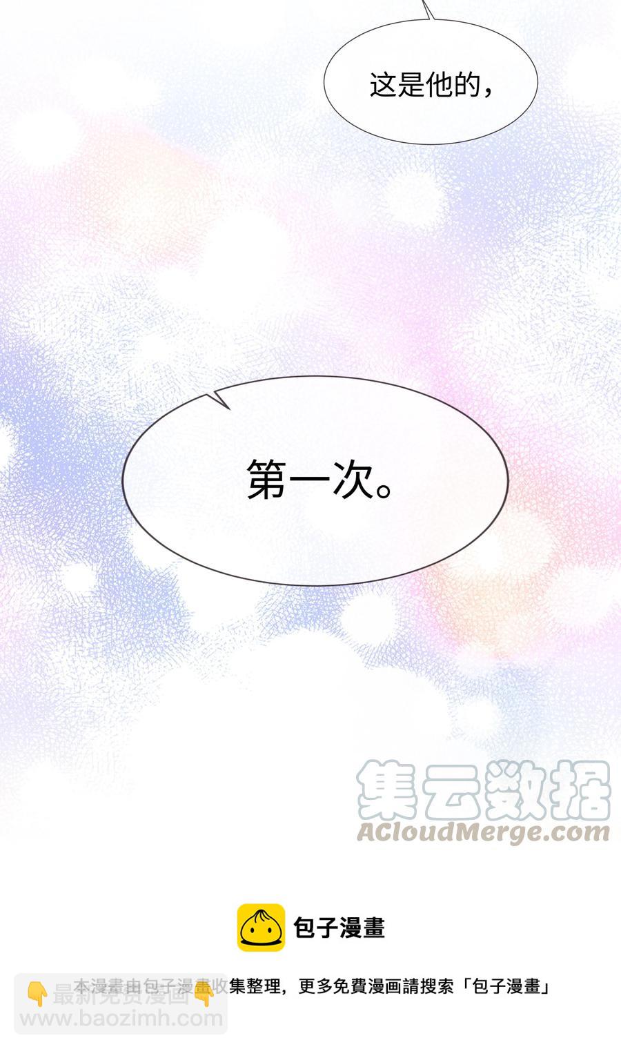 011 灵魂拷问？！-第12话