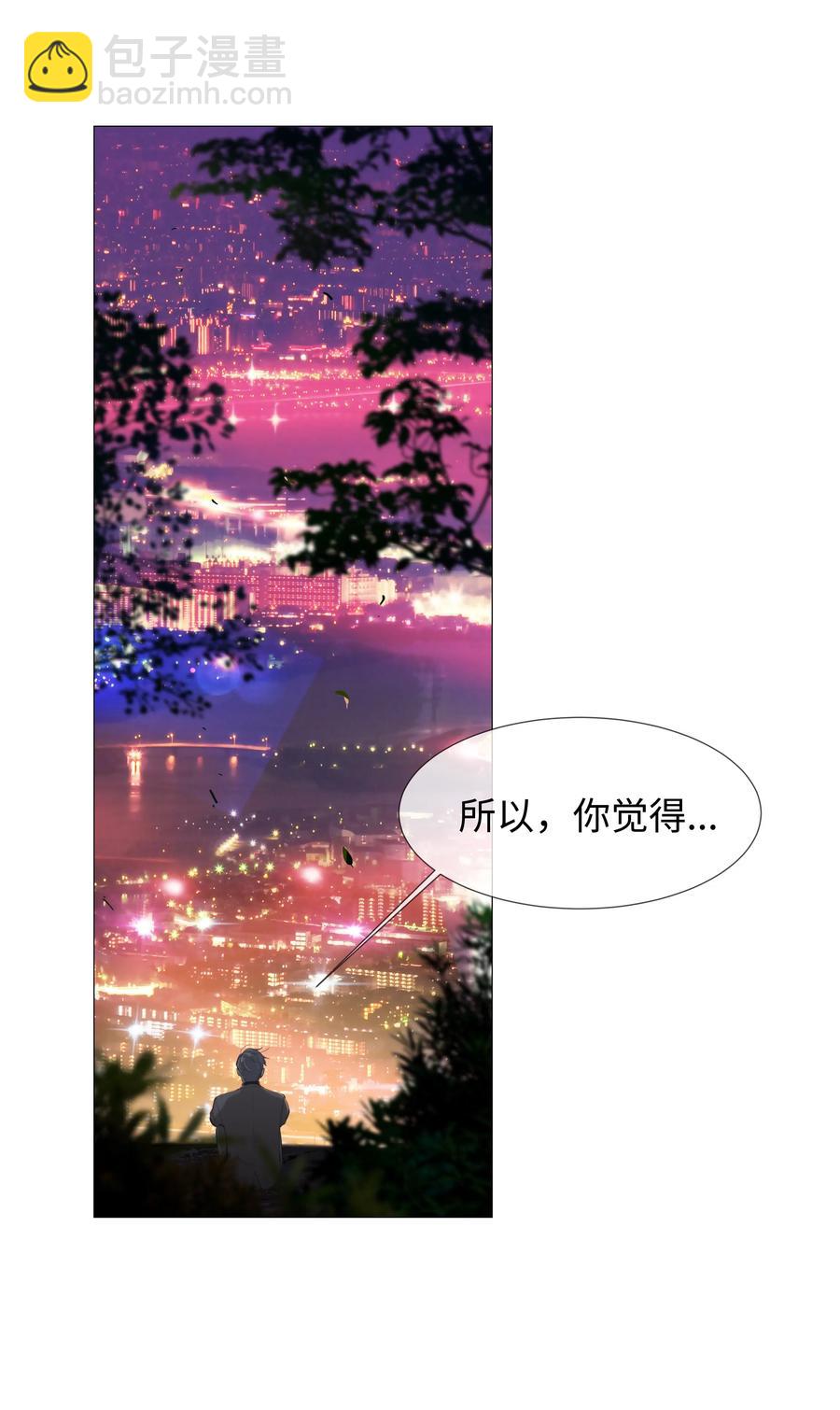 011 灵魂拷问？！-第12话