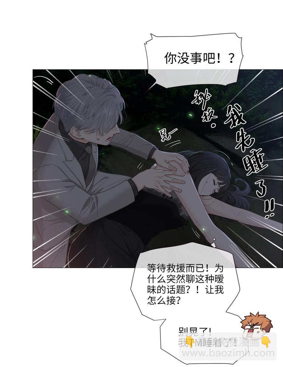 011 灵魂拷问？！-第12话