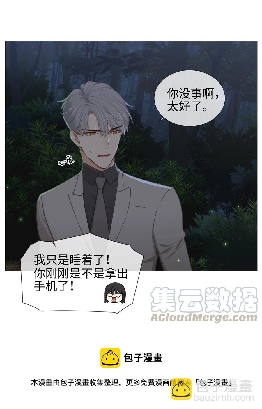 011 灵魂拷问？！-第12话