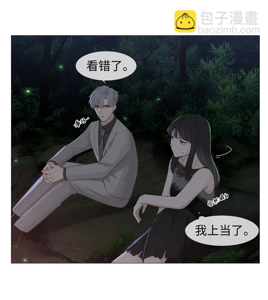 011 灵魂拷问？！-第12话