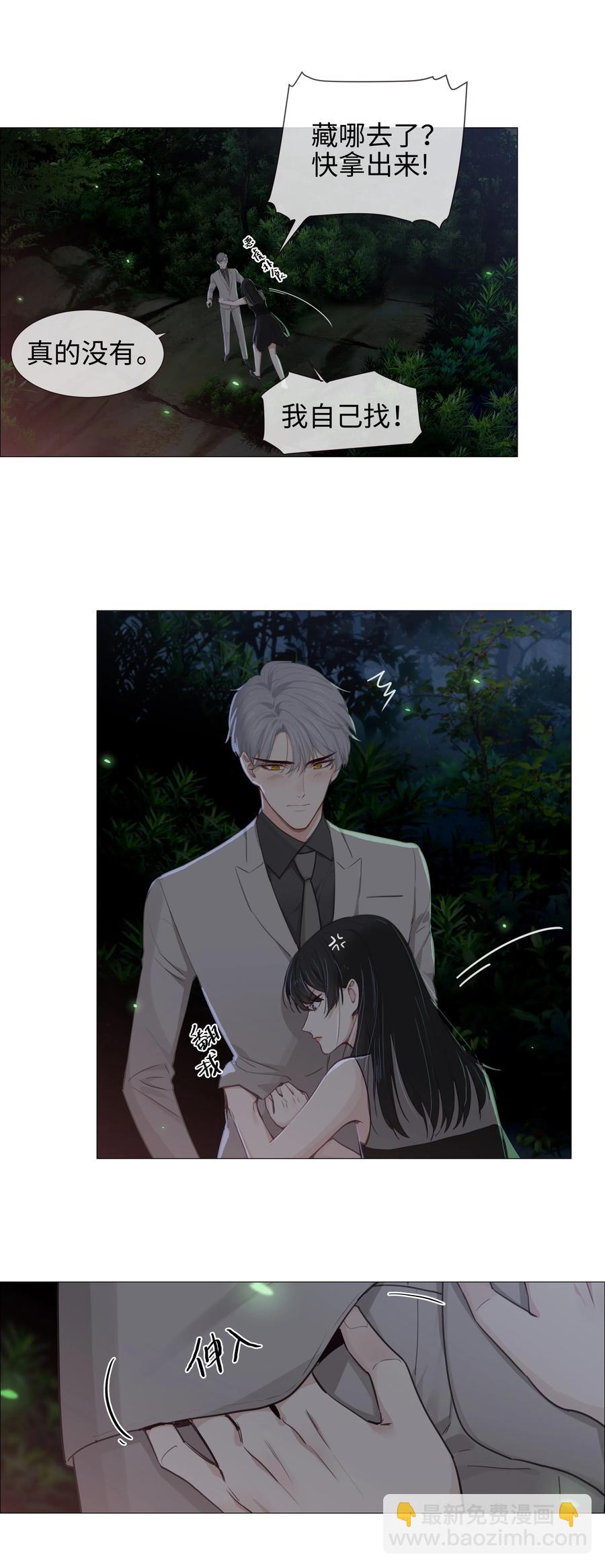 011 灵魂拷问？！-第12话