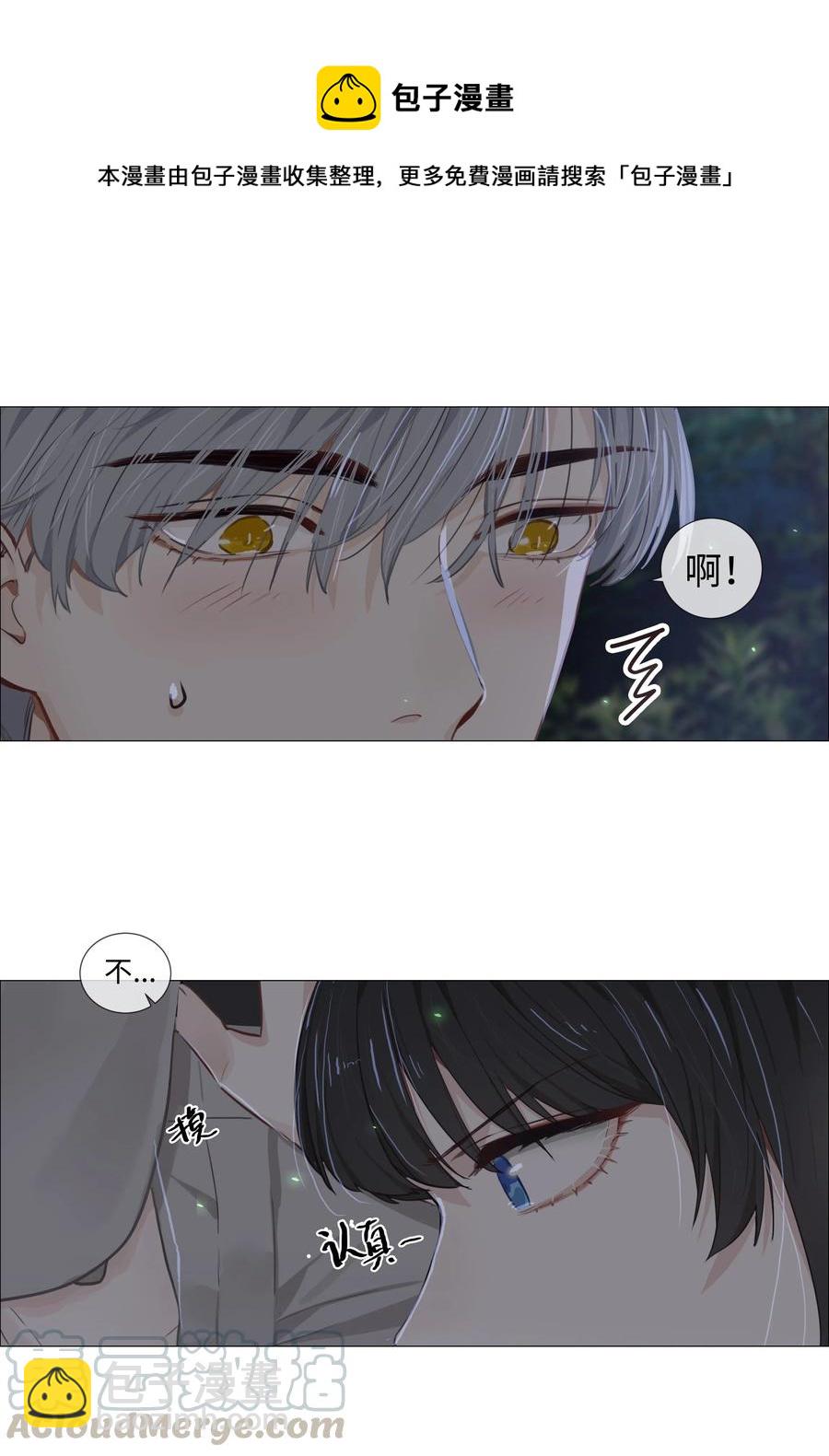 011 灵魂拷问？！-第12话