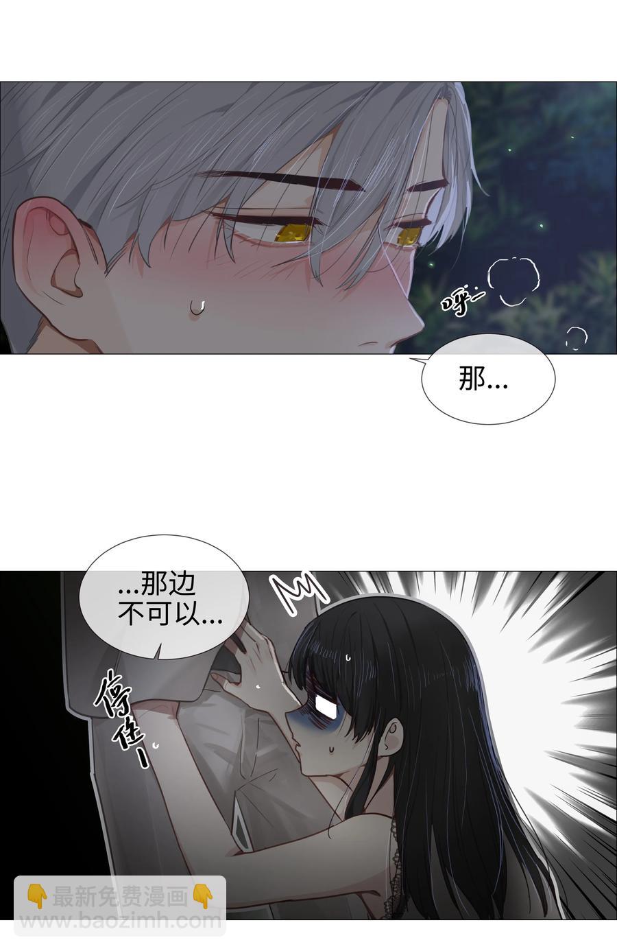 011 灵魂拷问？！-第12话