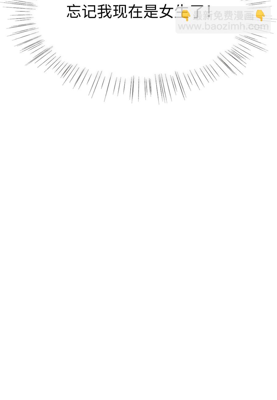 011 灵魂拷问？！-第12话