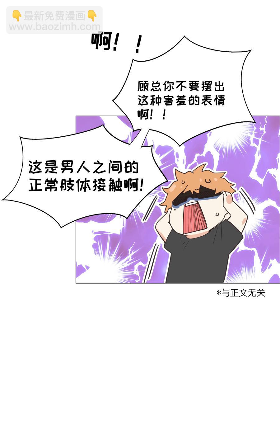 011 灵魂拷问？！-第12话