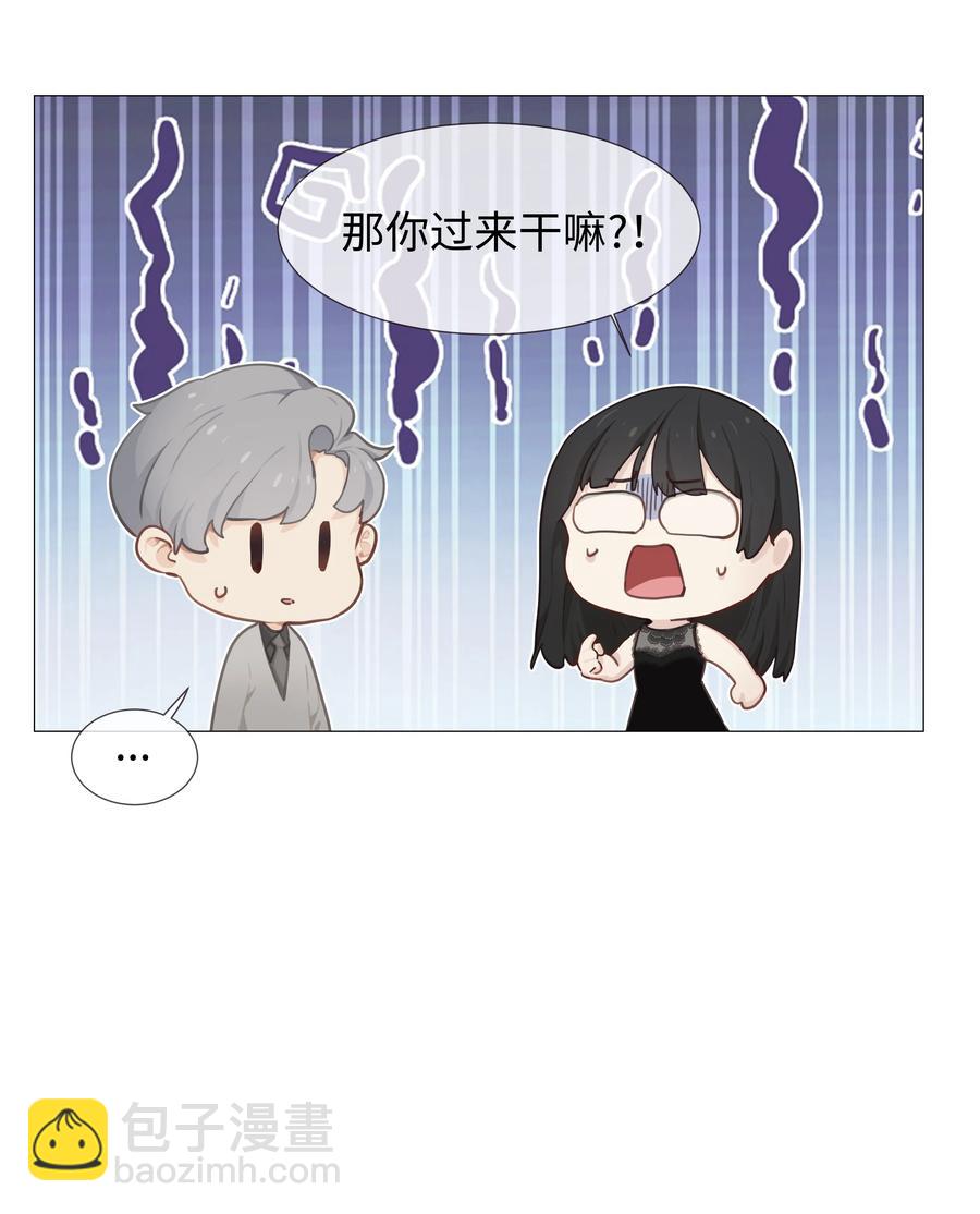 011 灵魂拷问？！-第12话