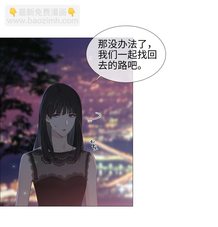 011 灵魂拷问？！-第12话