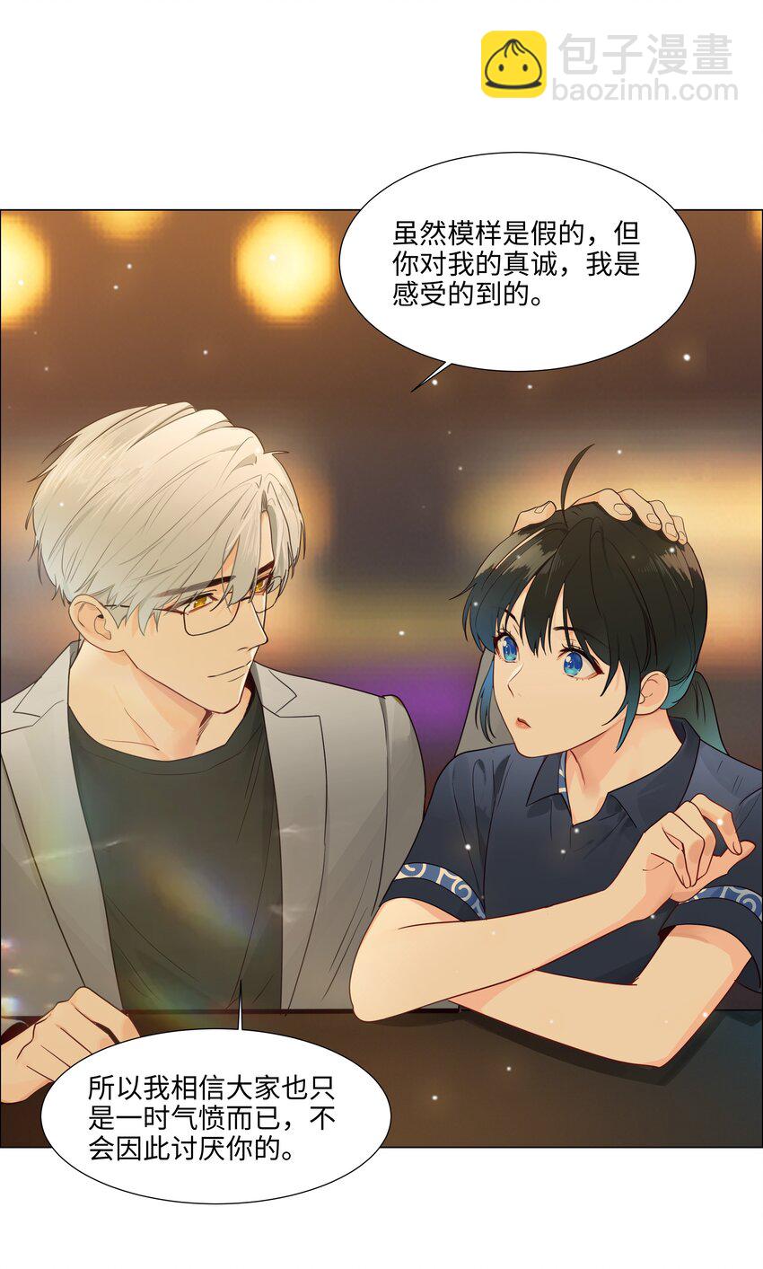 107 这小子终于开窍了？-第112话