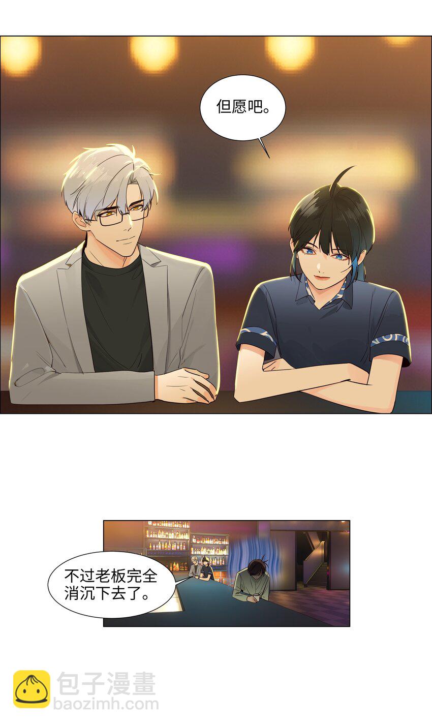 107 这小子终于开窍了？-第112话