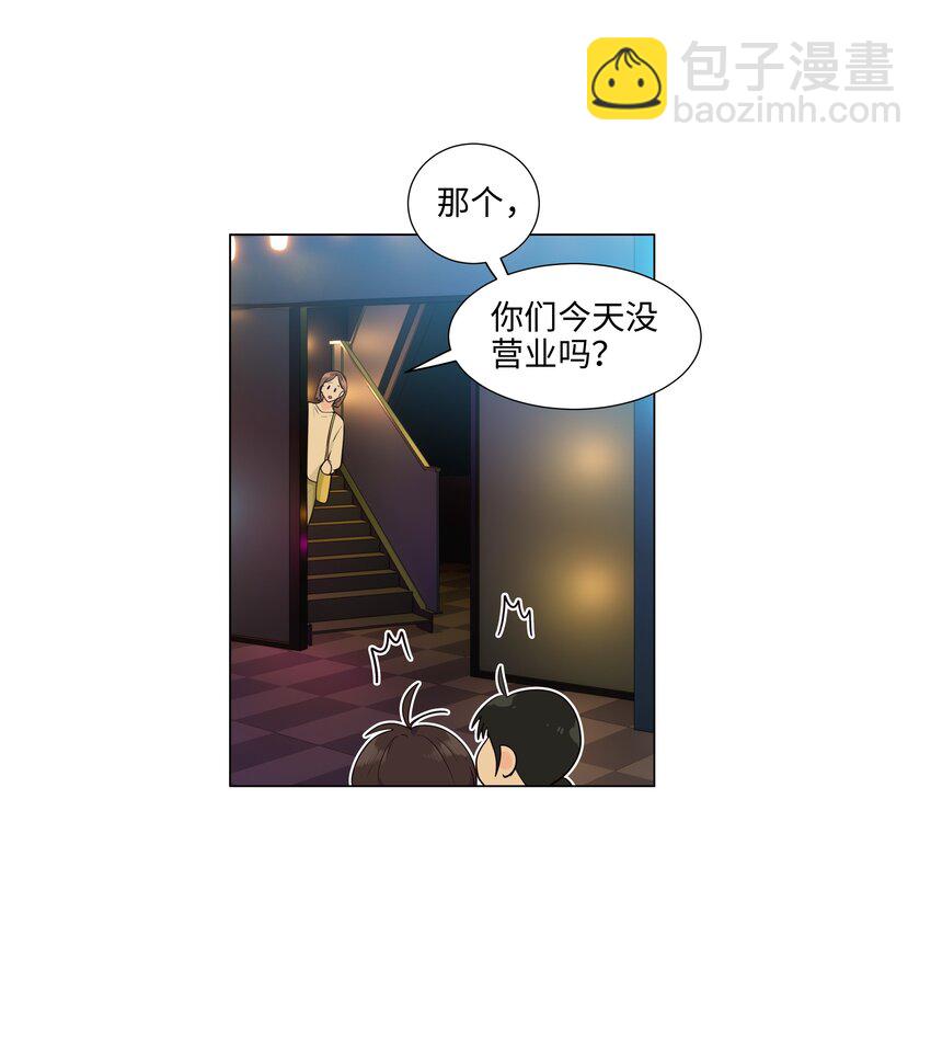 107 这小子终于开窍了？-第112话