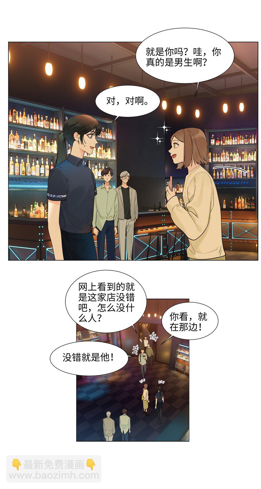 107 这小子终于开窍了？-第112话