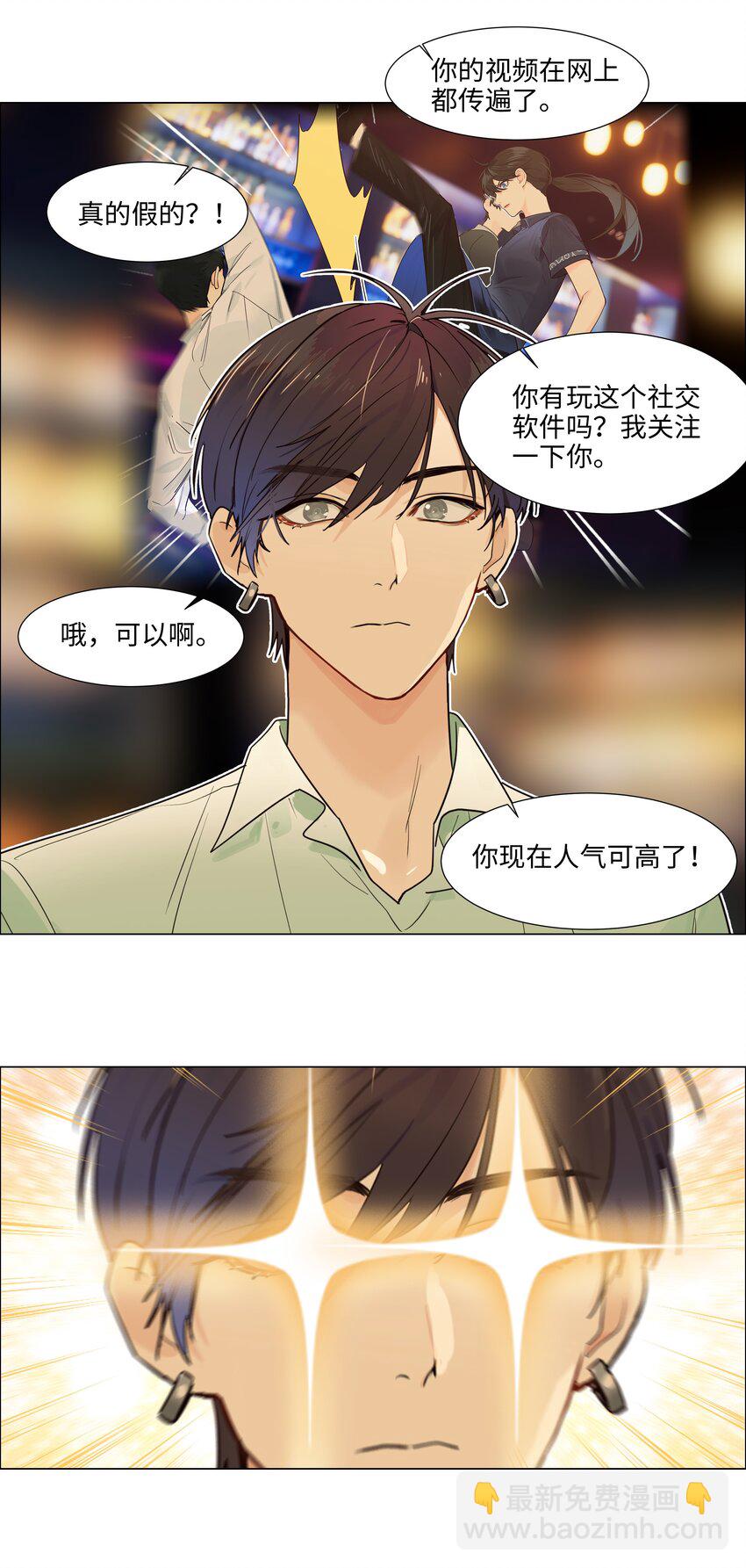 107 这小子终于开窍了？-第112话