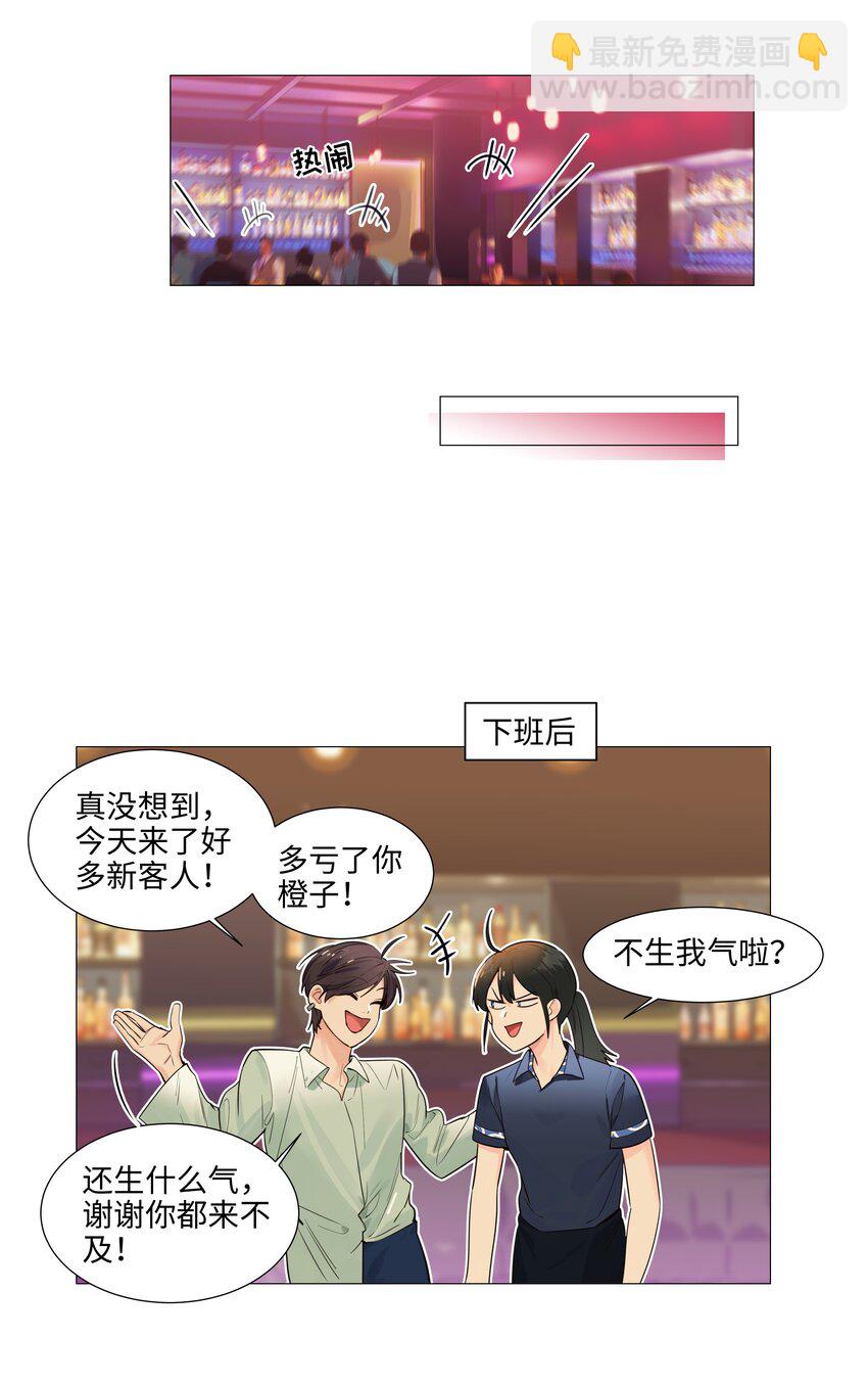 107 这小子终于开窍了？-第112话