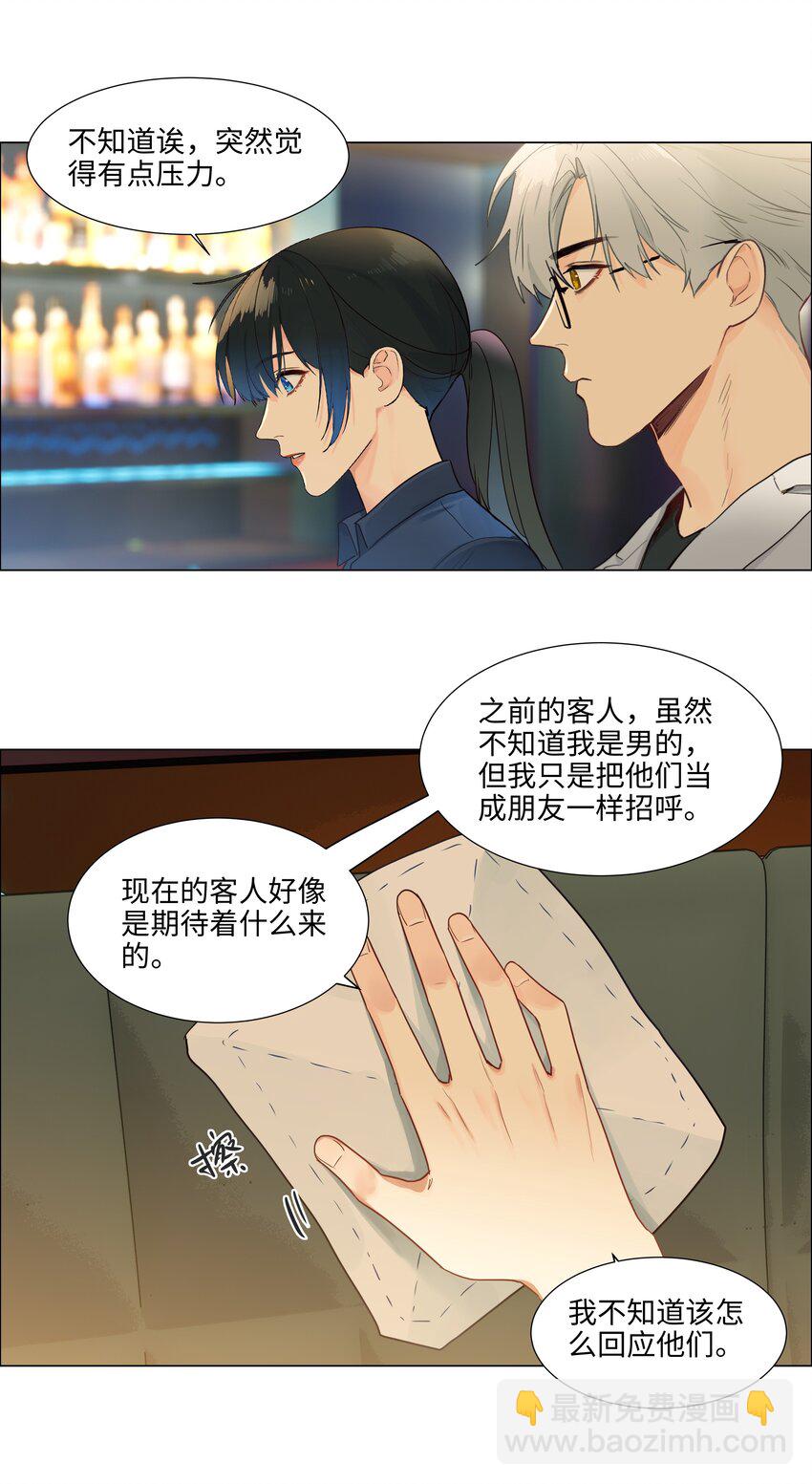 107 这小子终于开窍了？-第112话