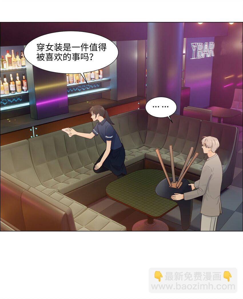 107 这小子终于开窍了？-第112话