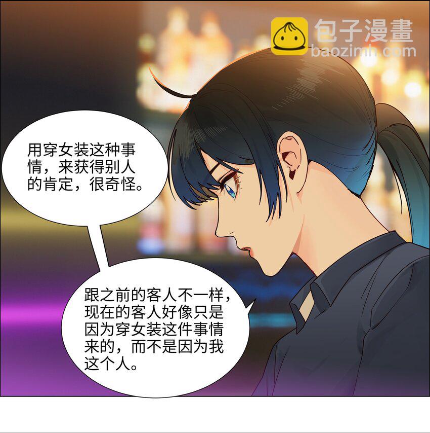 107 这小子终于开窍了？-第112话