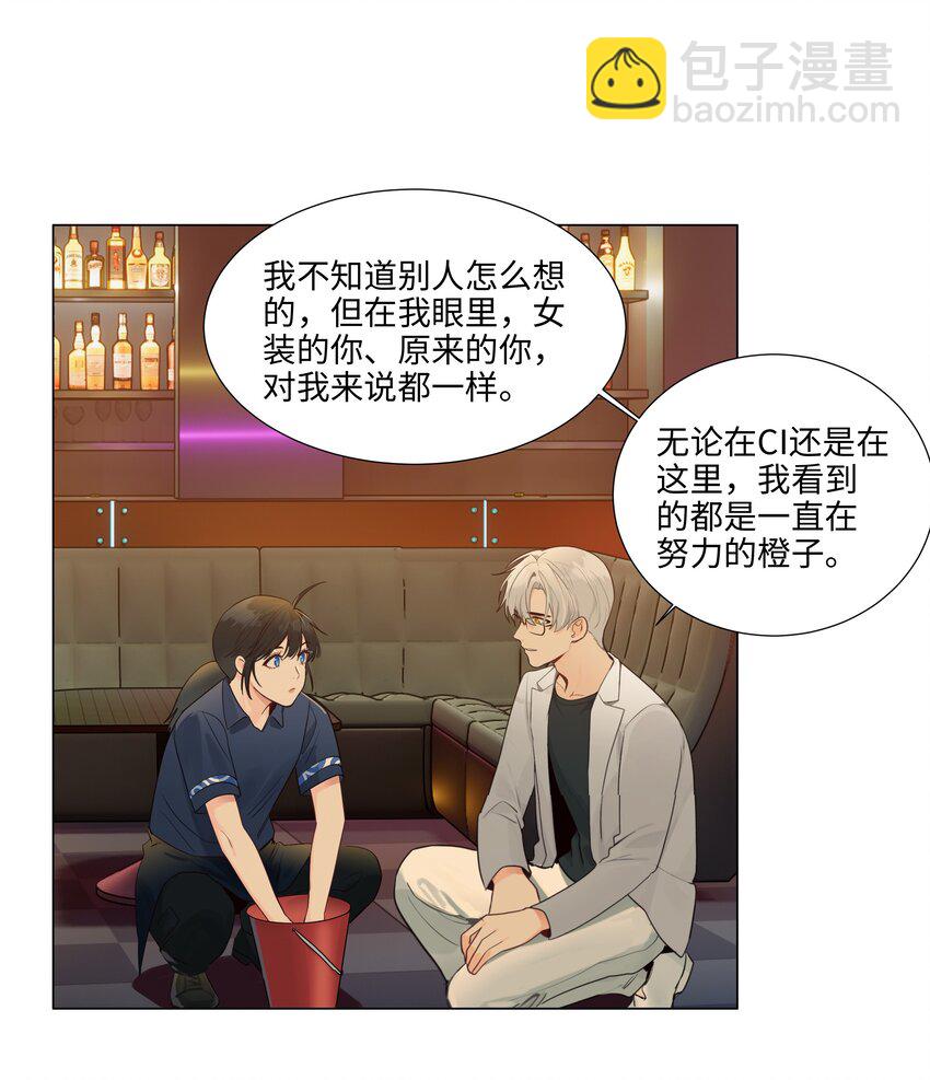 107 这小子终于开窍了？-第112话