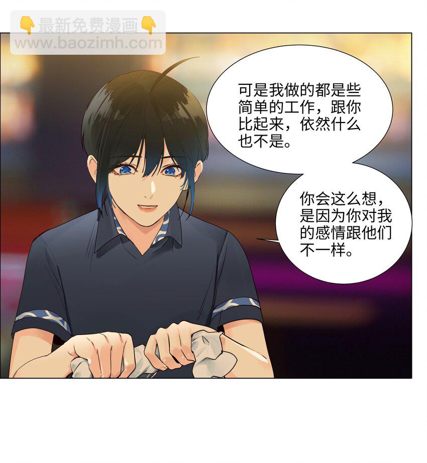 107 这小子终于开窍了？-第112话