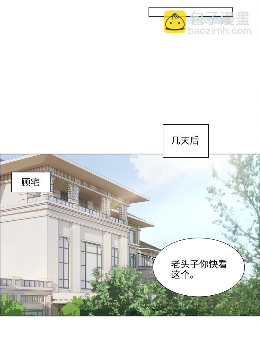 107 这小子终于开窍了？-第112话