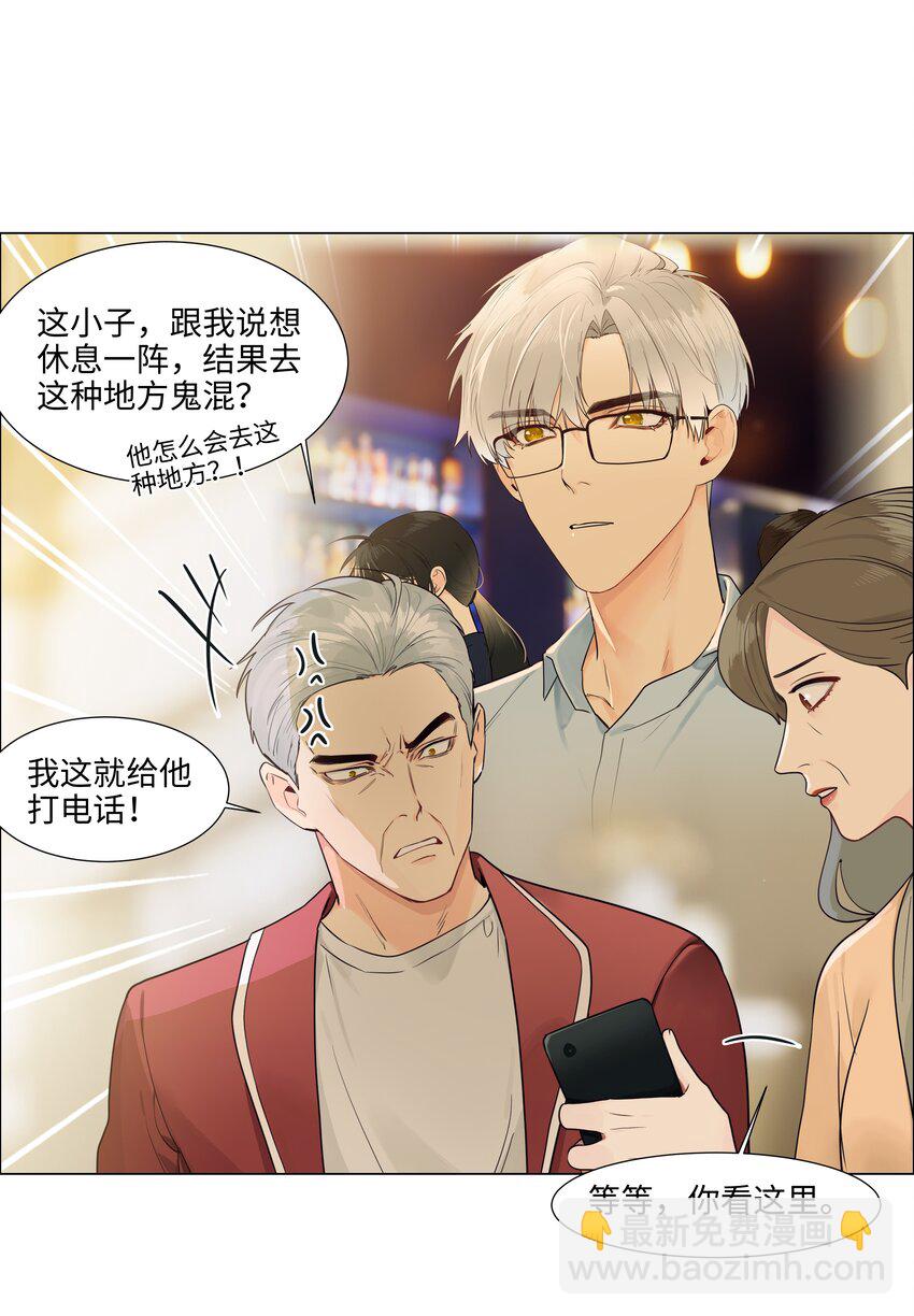 107 这小子终于开窍了？-第112话