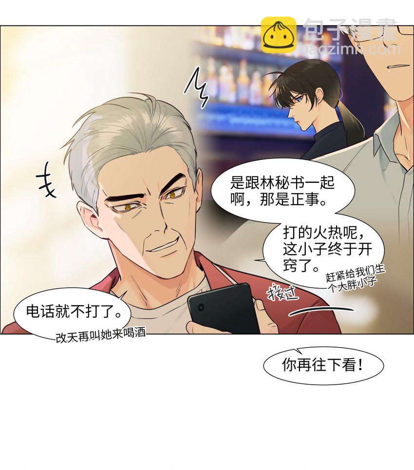 107 这小子终于开窍了？-第112话