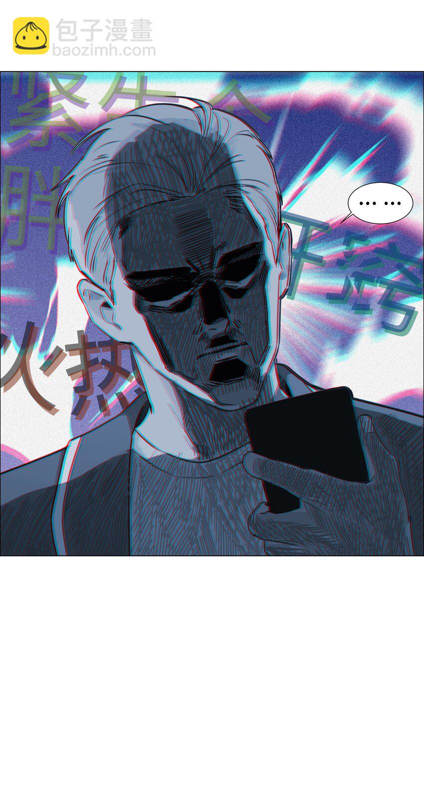 107 这小子终于开窍了？-第112话