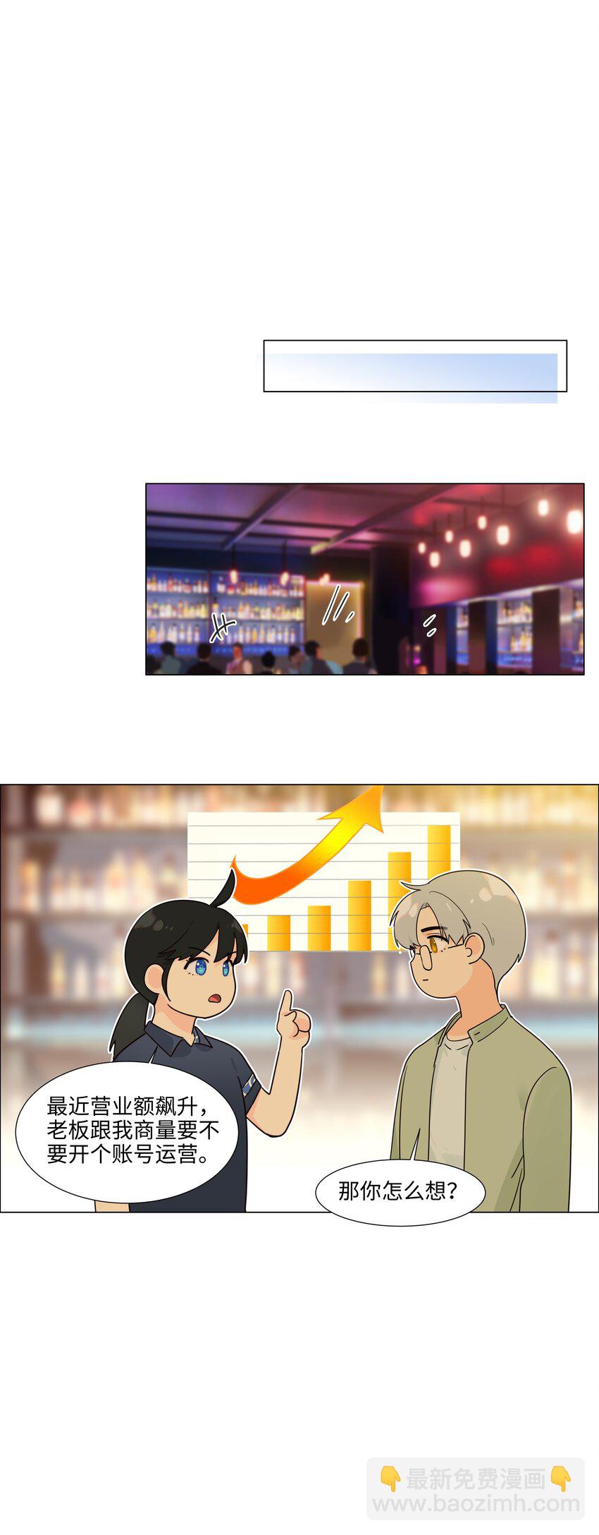 107 这小子终于开窍了？-第112话