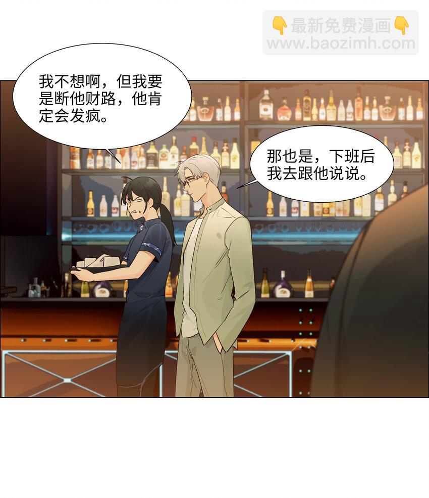 107 这小子终于开窍了？-第112话