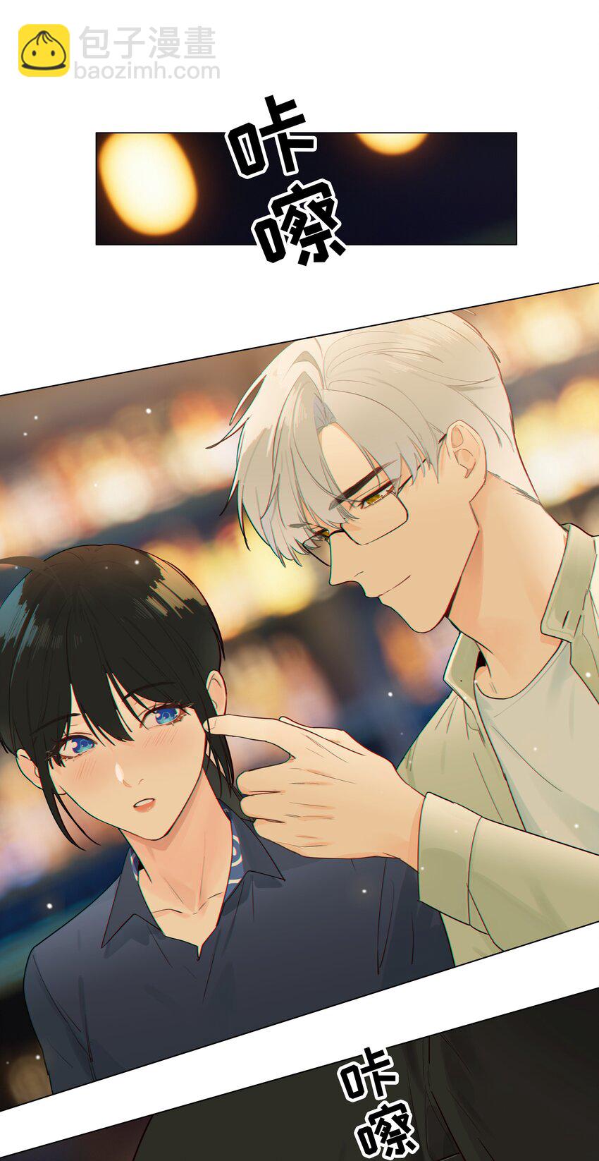 107 这小子终于开窍了？-第112话