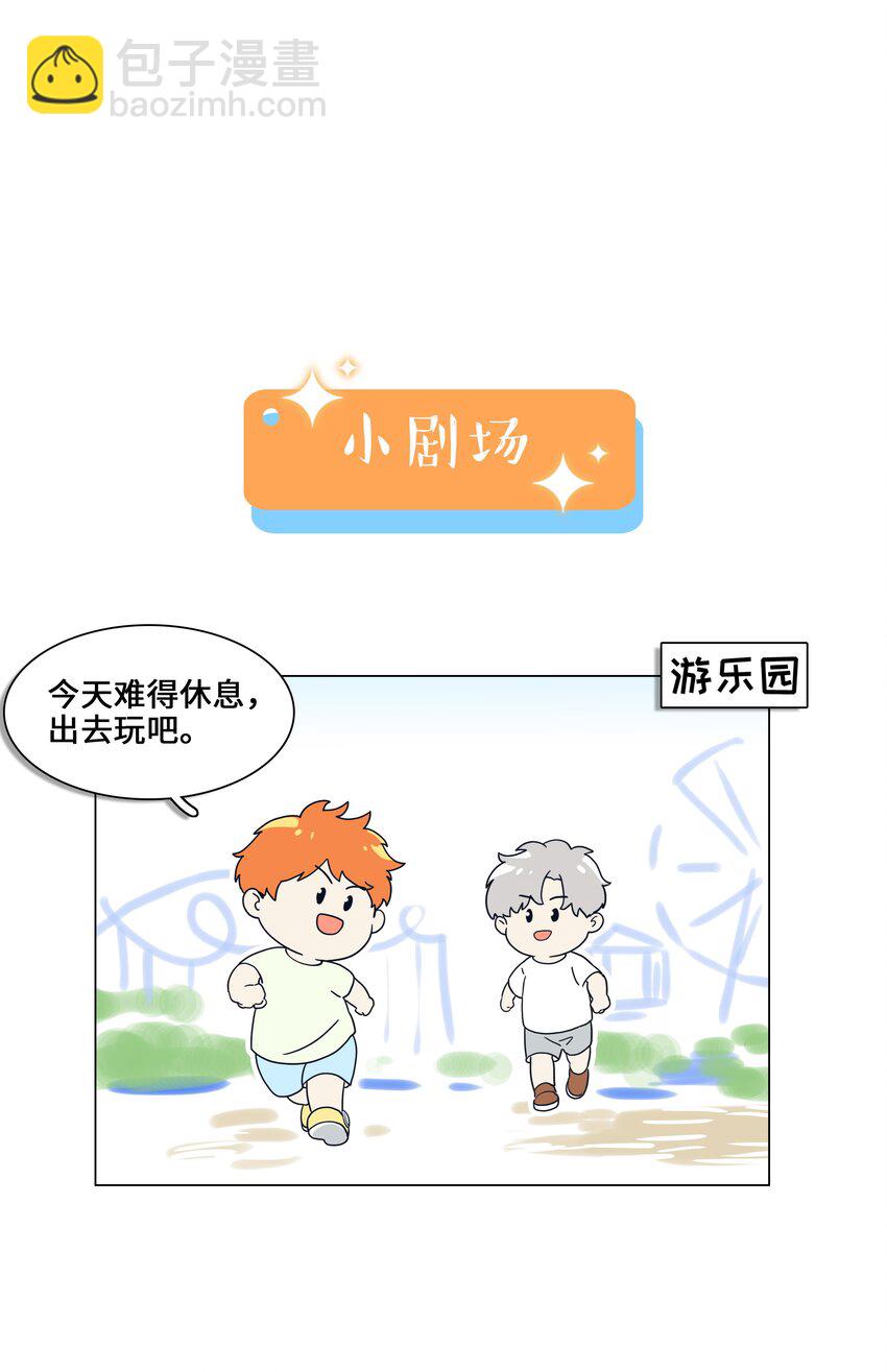 107 这小子终于开窍了？-第112话