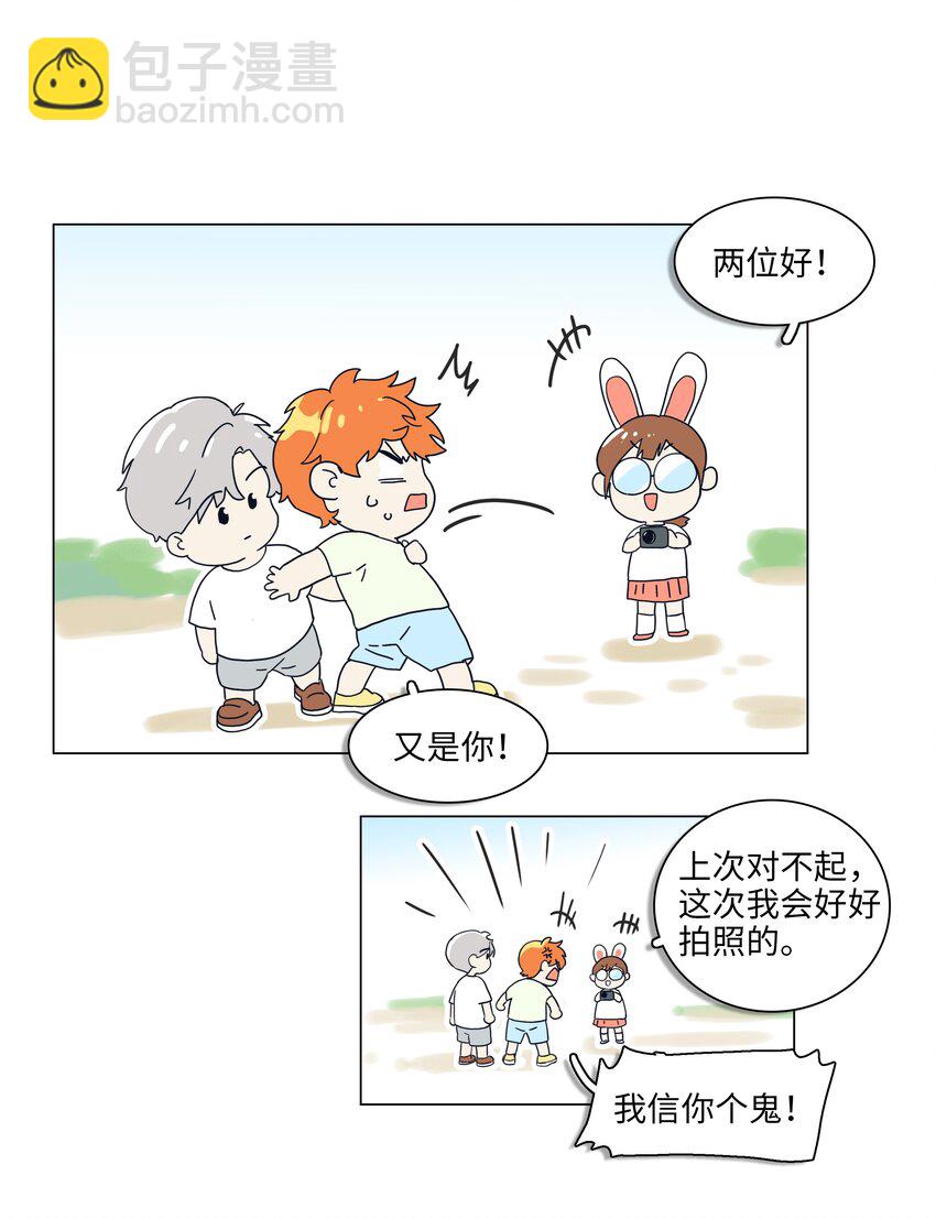 107 这小子终于开窍了？-第112话