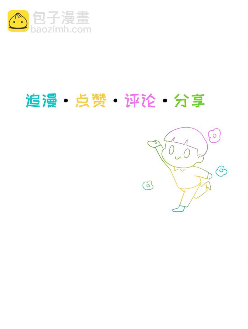 107 这小子终于开窍了？-第112话