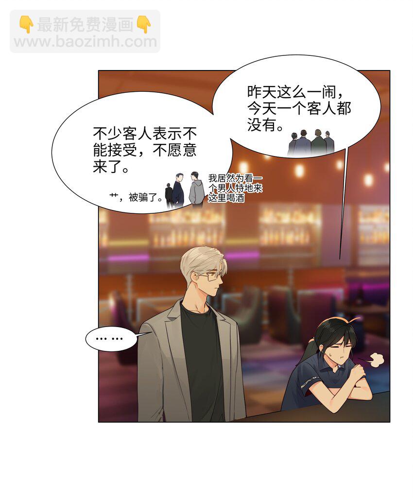 107 这小子终于开窍了？-第112话